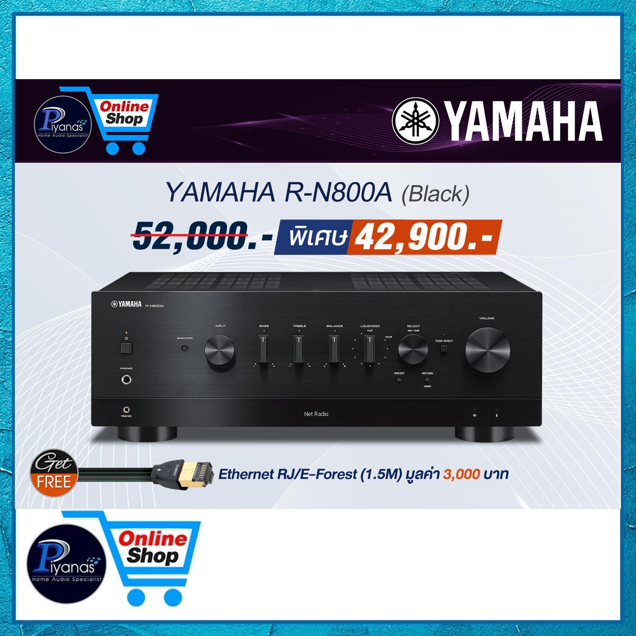 อินทิเกรตแอมป์ YAMAHA : R-N800A (สีดำ)_0